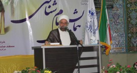  همایش امام شناسی در مسجد صاحب الزمان (عج) راوند کاشان برگزار شد